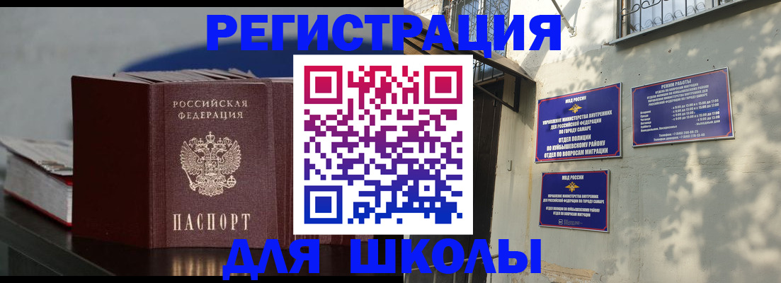 временная регистрация гарантия в Дербенте