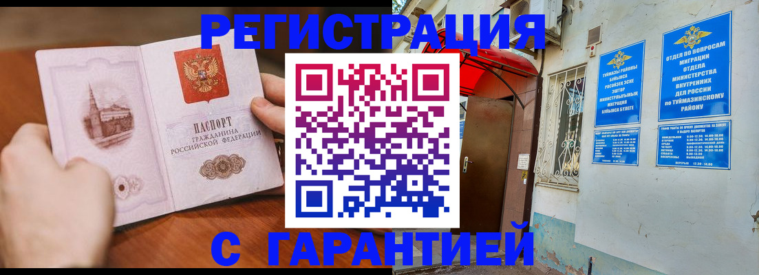 форма 3 в Дербенте